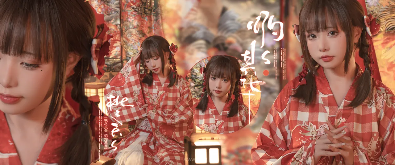 爆机少女喵小吉MiaoXiaoJi NO.064 Sweet Babe in Kimono(灼灼其华)